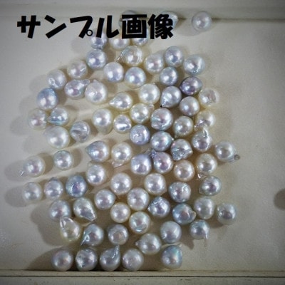 伊勢志摩あこや本真珠ペンダント・ナチュラルバロック(NB06) 20-70