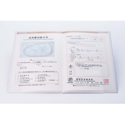 花珠アコヤ真珠ジュエリーセット(花珠鑑別書) 700-06