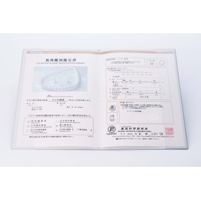 花珠アコヤ真珠ジュエリーセット(花珠鑑別書) 900-03