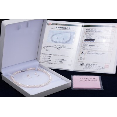 [天女鑑別]あこや真珠天女ネックレス・ピアスセット(8.0-8.5mm)　1400-02