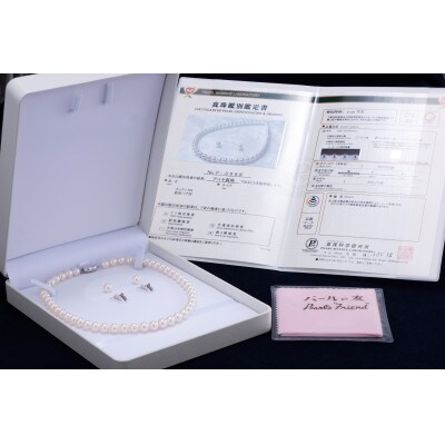 [天女鑑別]あこや真珠天女ネックレス・イヤリングセット(8.0-8.5mm)　1400-03