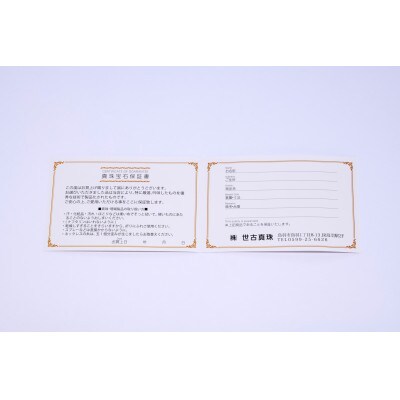 あこや真珠ネックレス・イヤリングセット(8.0-8.5mm)(800-02)