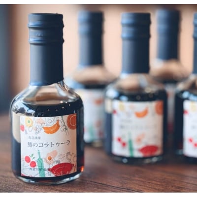 鳥羽浦産　鰆のコラトゥーラ  6本入り　27-06