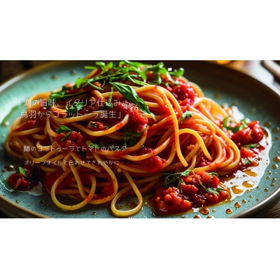 鳥羽浦産　鰆のコラトゥーラ  6本入り　27-06