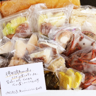 【ホテル自慢の濃厚伊勢海老出汁が決め手】　伊勢海老漁師鍋・4人前セット　(N-54)