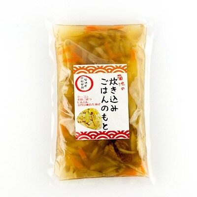 きくち観光物産館 オリジナル炊き込みご飯セット A043