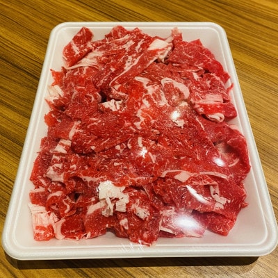 熊本県産黒毛和牛 切り落とし【計1.6kg】