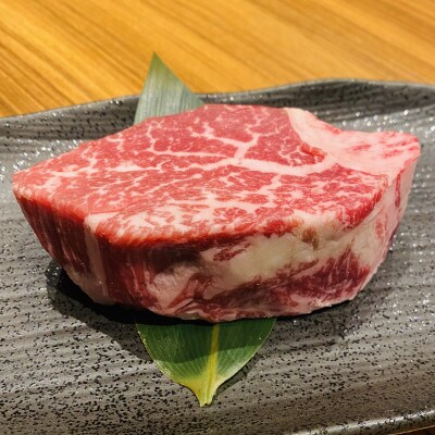 熊本県産黒毛和牛(ヒレ・シャトーブリアン ステーキ)計450g(150g×3枚)