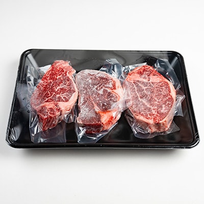 【熊本県産】黒毛和牛ヒレ・シャトーブリアン ステーキ　約450g(約150g×3枚)