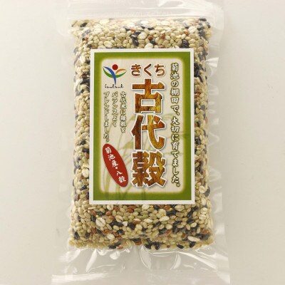 きくち古代米八穀1kg