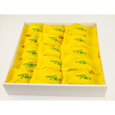 【養生市場】レモンケーキ 15個入り 計750g