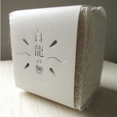 【乳酸菌栽培】熊本県産ヒノヒカリ『白龍の舞』キューブ米 2合(300g)×9個