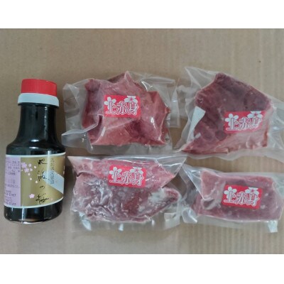 桜屋　赤身馬刺し400g 専用醤油付き150ml×1本(菊池市)
