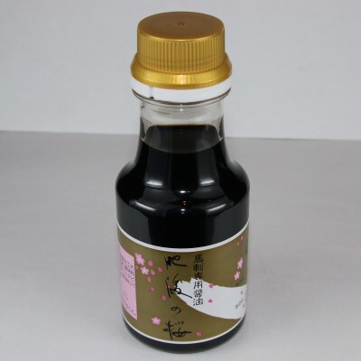 桜屋　赤身馬刺し400g 専用醤油付き150ml×1本(菊池市)