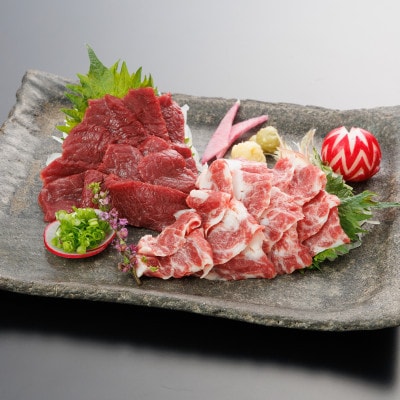【桜屋】赤身霜降り馬刺し食べ比べ(各300g)計600g(専用醤油付き 150ml×1本)(菊池市)