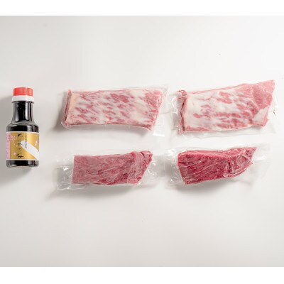 【桜屋】赤身霜降り馬刺し食べ比べ(各300g)計600g(専用醤油付き 150ml×1本)(菊池市)