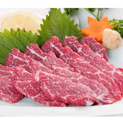 【毎月定期便】【熊本　と畜】馬刺し 貝の身(カイノミ)約300g(菊池市)全3回