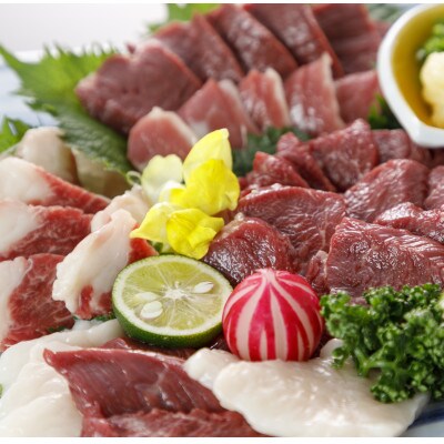 馬刺し5種バラエティーセット500g(菊池市)