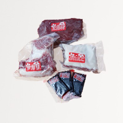 3種の馬刺し　300g【赤身・フタエゴ・サガリ各100g】(菊池市)