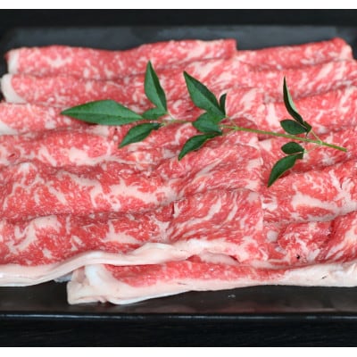 くまもと黒毛和牛　すき焼き用1000g(菊池市)