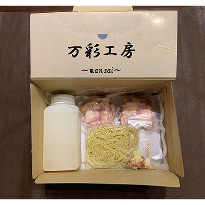 【毎月定期便】熊本県産牛ぷりぷりモツ鍋セット(2人前)全12回