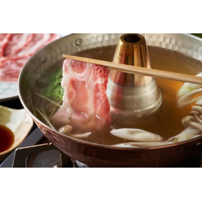 肥後あそび豚しゃぶ用 ローススライス960g