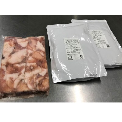 あか牛もつ鍋セット(あか牛ミックスホルモン500g もつ鍋スープ500g×2)(菊池市)