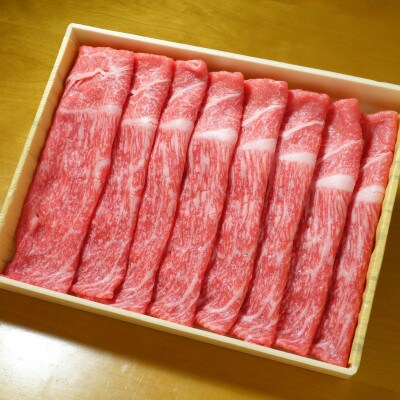 あか牛赤身モモスライスセット(あか牛モモスライス400g あか牛のたれ200ml付き)(菊池市)
