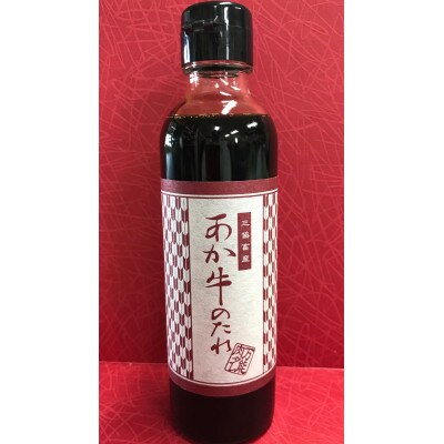 あか牛100%ハンバーグセット(あか牛ハンバーグ120g×6個 あか牛のたれ200ml)(菊池市)