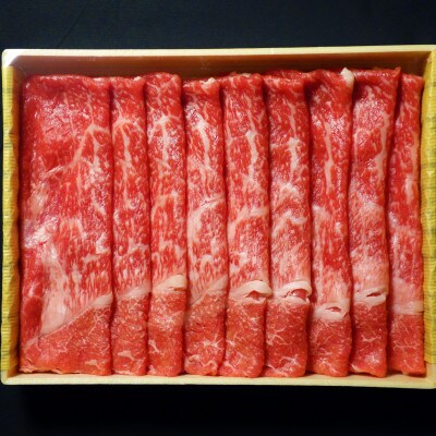 あか牛リブローススライスセット あか牛リブローススライス400g あか牛のたれ200ml付(菊池市)