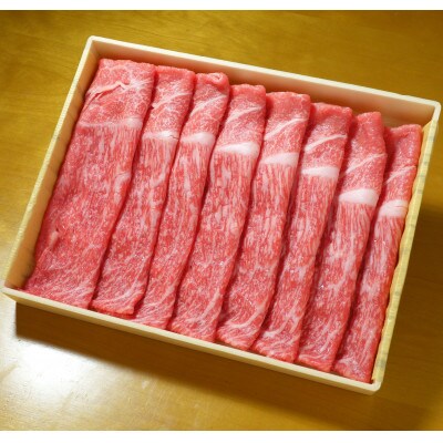 あか牛赤身モモ&湯葉しゃぶセット(モモスライス400g 湯葉210g たれ200ml付き)(菊池市)