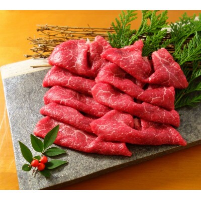 熊本和牛あか牛赤身切り落とし1kg(500g×2)(菊池市)