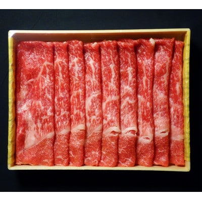 あか牛リブローススライス(あか牛リブローススライス400g)(菊池市)