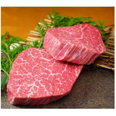 あか牛ヒレ&サーロインステーキセット(ヒレ120g×2枚、サーロイン200g×2枚)(菊池市)