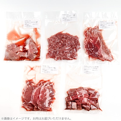 【希少】菊池市産 ジャージー仔牛肉 詰め合わせ 計600g セット 部位おまかせ