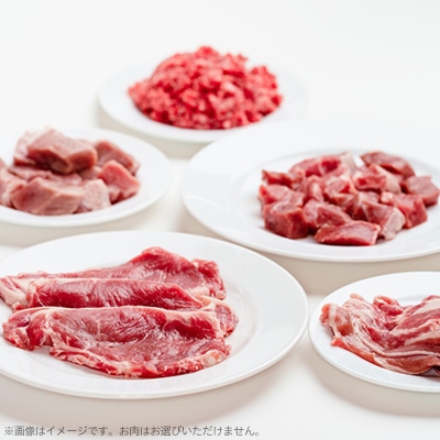 【希少】菊池市産 ジャージー仔牛肉 詰め合わせ 計600g セット 部位おまかせ