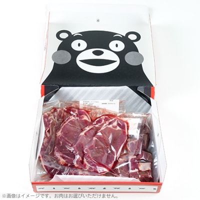 【希少】菊池市産 ジャージー仔牛肉 詰め合わせ 計600g セット 部位おまかせ