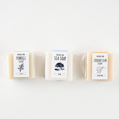 季節の石けん爽やか3点セット(45g×3個)
