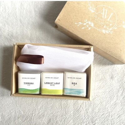 季節の石けん爽やか3点セット(45g×3個)/石けん屋さんが作った泡立てネット付き