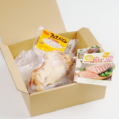 アイスバイン 骨付き くんせい 塊 1本 約1kg