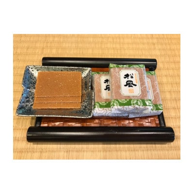 古能美のお菓子詰合せ　11種セット