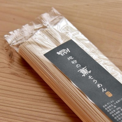 地粉の薫(かおり)そうめん 合計2kg 栽培期間中農薬不使用 小麦100%【自然派きくち村】
