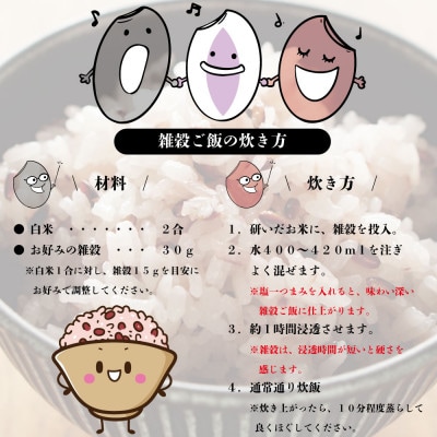 七城物語 有機赤米(玄米) 900g
