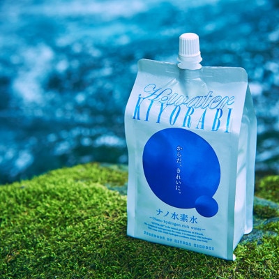 【毎月定期便】ナノ水素水キヨラビ 300ml×30本全12回