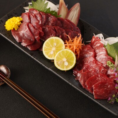 【馬刺し】熊本直送　ブロック　赤身300g・ユッケ300g　合計600g(菊池市)