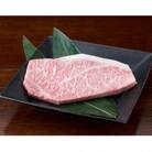 【黒毛和牛】熊本県産 サーロインステーキ250g(250g×1パック)(菊池市)