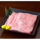 【黒毛和牛】熊本県産 すき焼き用 リブロース 500g(1パック)(菊池市)