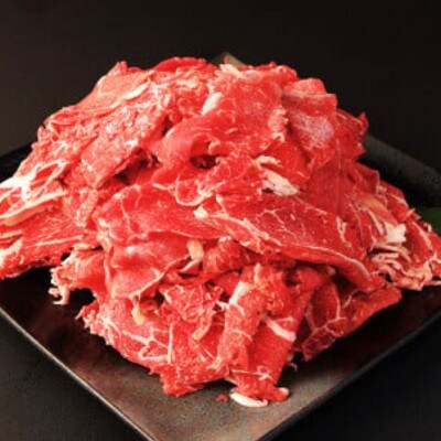 あか牛 切り落とし 500g (菊池市)