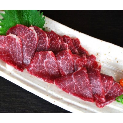 【熊本と畜】中トロ馬刺し 300g(菊池市)