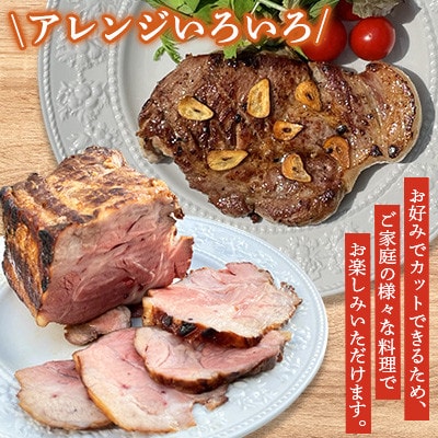熊本県産 りんどう豚 肩ロース ブロック 約4.4kg かたまり肉 【株式会社フジフード】